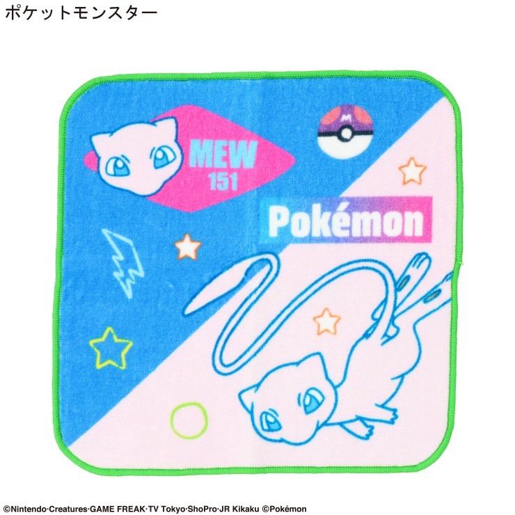 ミニタオル（ポケモン） | シャンブル | しまむらパーク