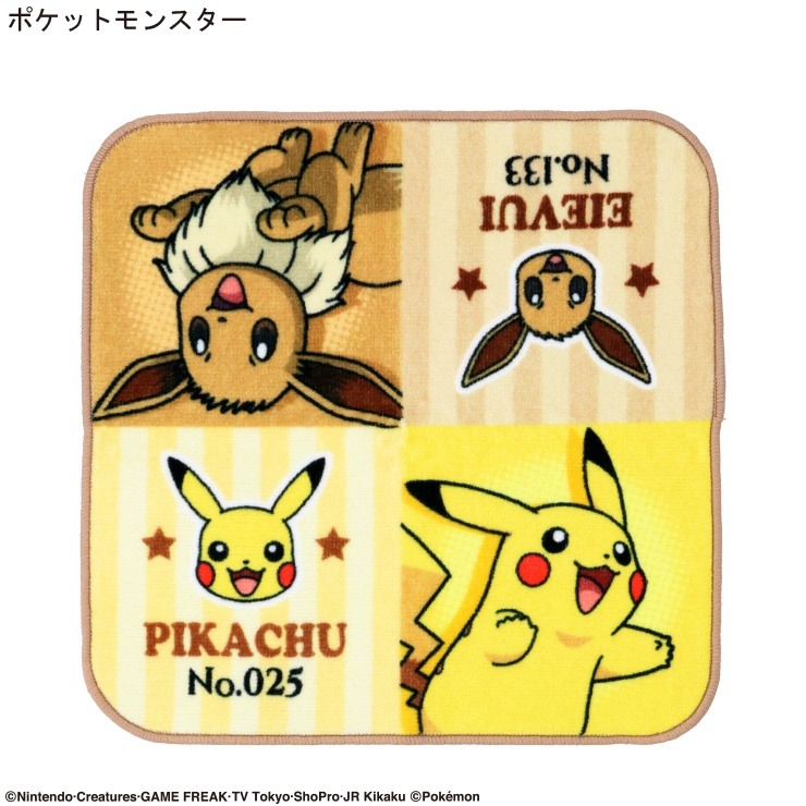 ミニタオル（ポケモン） | シャンブル | しまむらパーク
