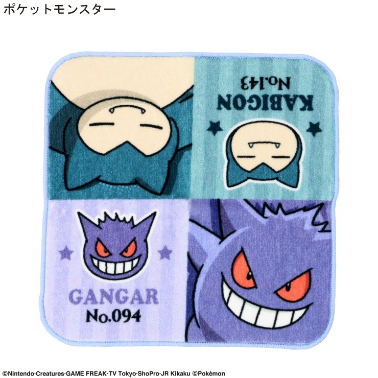 ミニタオル（ポケモン） | シャンブル | しまむらパーク