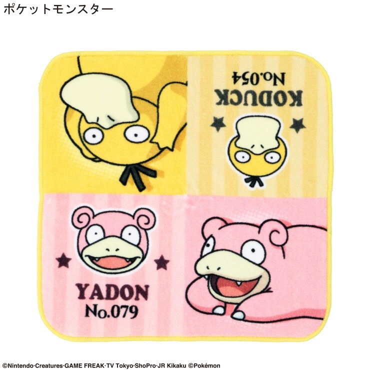 フルコンプ ポケモンセンター限定 連れ歩きシリーズ 第1弾ミニタオル 全12種 ミニタオル（ポケモン） | シャンブル | しまむらパーク