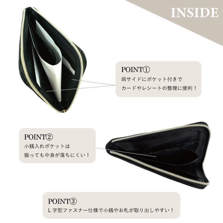 コインケース（ルシファー） | シャンブル | しまむらパーク