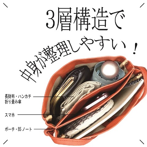 ショルダーバッグ