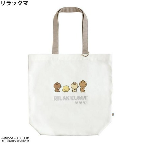 トートバッグ（リラックマ）