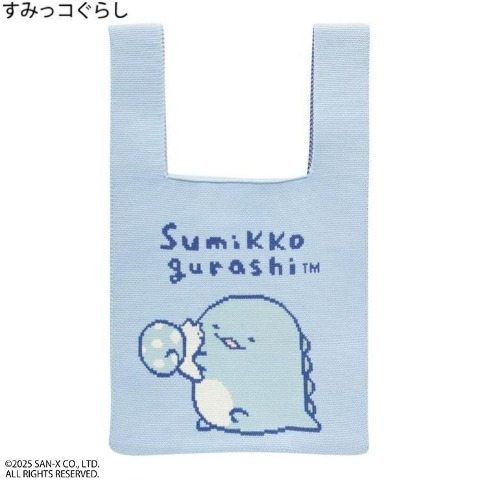 ニットバッグ（とかげ）