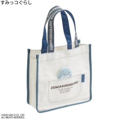 トートバッグ（とかげ）