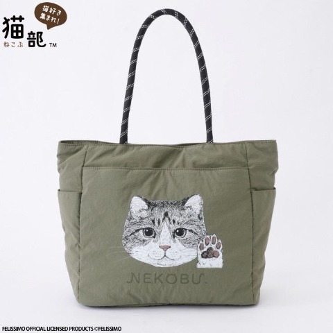 の検索結果 | しまむらパーク