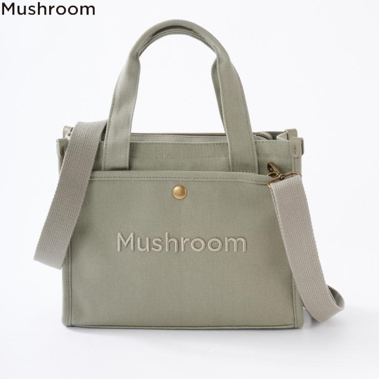 レディース 2WAYトートバッグ（Mushroom） | シャンブル | しまむらパーク