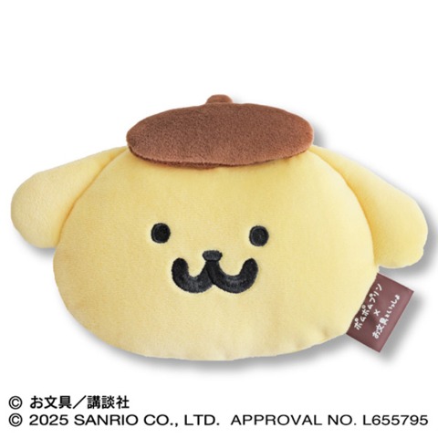 ポーチ（ポムポムプリン×お文具といっしょ）