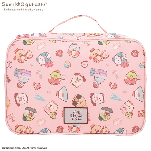 トラベルポーチ３点セット（すみっこぐらし）