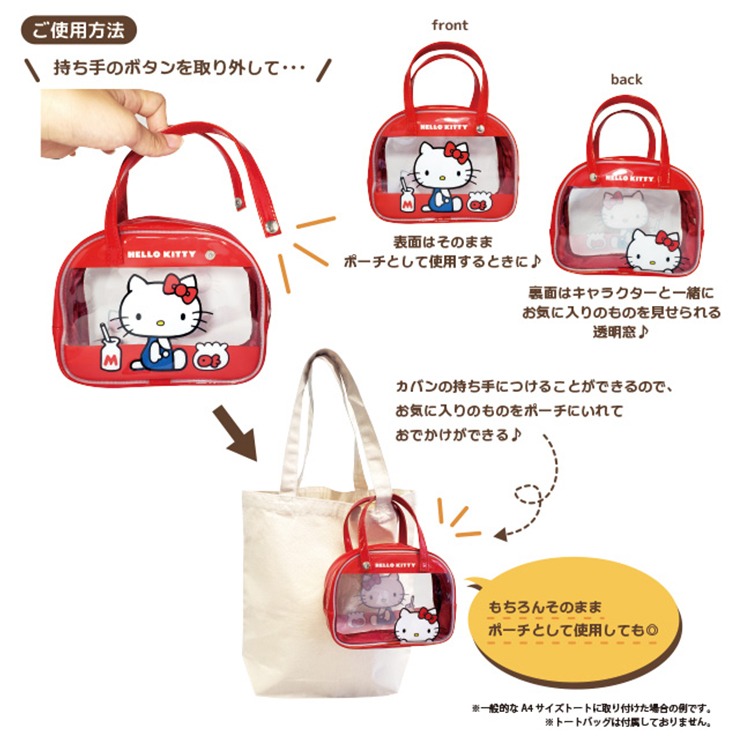 レディース ポーチ（くまのがっこう×ハローキティ） | シャンブル