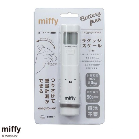 ラゲッジスケール（ナインチェ）