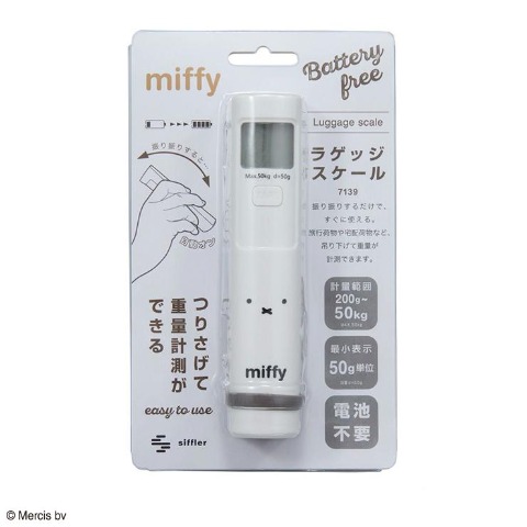 ラゲッジスケール（ナインチェ）