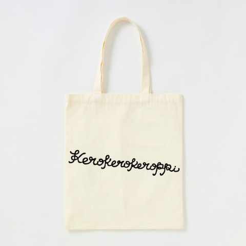 ハッピーバッグ　シューズ2点セット（けろけろけろっぴ）