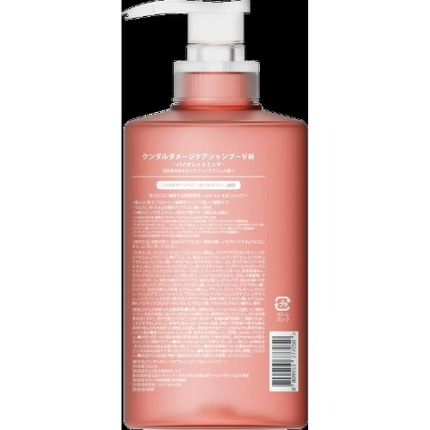 ハッピーバッグ　クンダル　ダメージケア ヘアケアセット