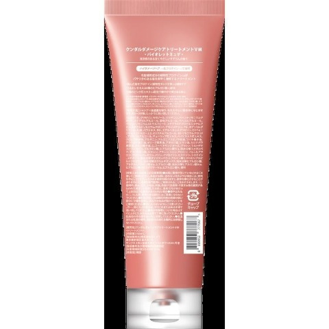 ハッピーバッグ　クンダル　ダメージケア ヘアケアセット