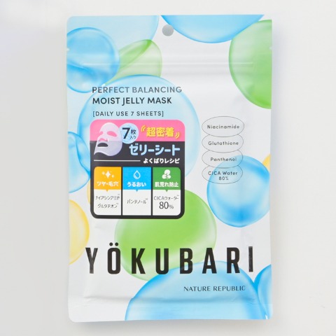 福袋　ネイチャーリパブリックシートマスク4個セット