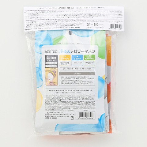 福袋　ネイチャーリパブリックシートマスク4個セット