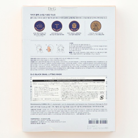 福袋　Dr.G　シャンブル限定企画品2025AW