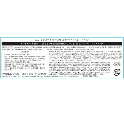 福袋　Dr.G　シャンブル限定企画品2025AW