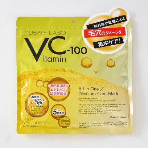 ハッピーバッグ　VC-1000プレミアムケアマスク30枚×2個セット