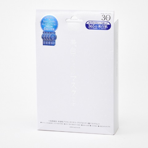 ハッピーバッグ　ホワイトエッセンスマスク30枚×2個セット