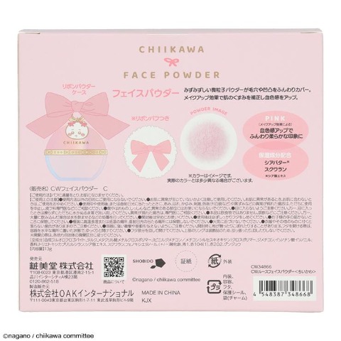 ルースフェイスパウダー（ちいかわ）