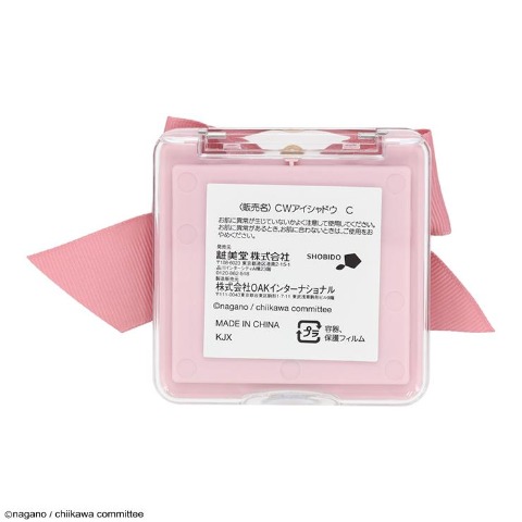 アイシャドウパレット（ちいかわ）