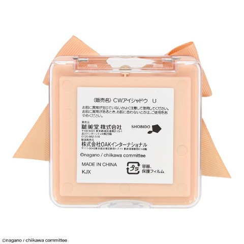 アイシャドウパレット（うさぎ）