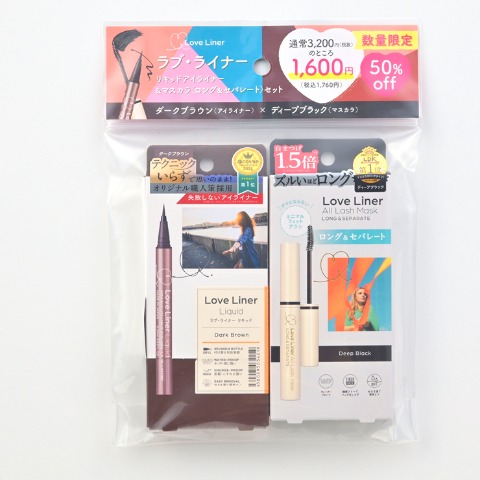 福袋　ラブライナーコスメセット