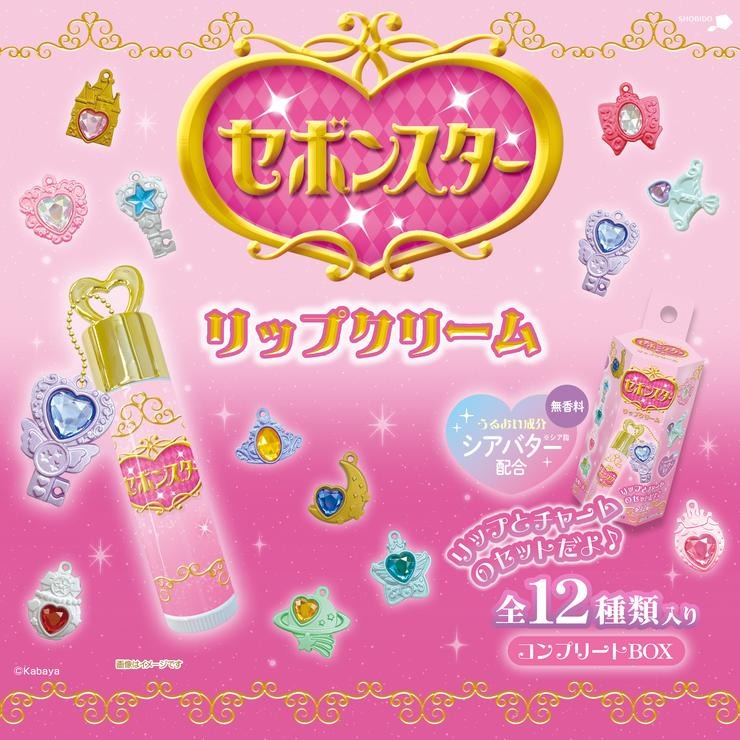 セボンスターリップクリーム | シャンブル | しまむらパーク