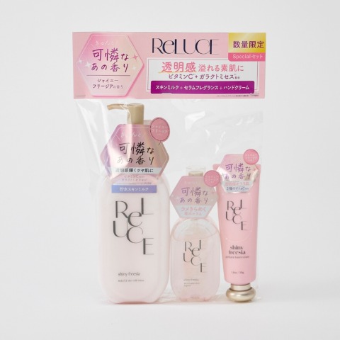 ハッピーバッグ　リルーチェ保湿3点セット（シャイニーフリージアの香り）