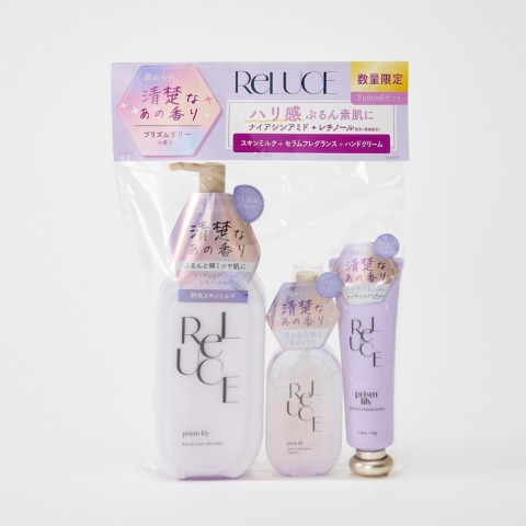 ハッピーバッグ　リルーチェ保湿3点セット（プリズムリリーの香り）