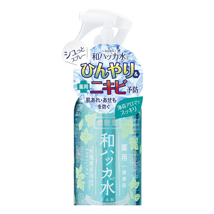 B-shikiCLEAR HERB MIST 100ml4箱(バラ売り可) 薬用和ハッカ水ミスト（潤素肌） | シャンブル | しまむらパーク