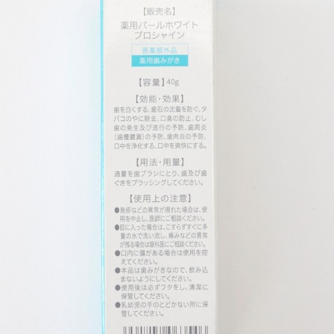 ハッピーバッグ　パールホワイト4点セット