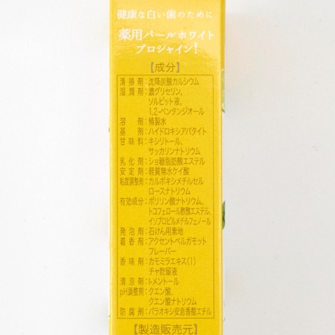 ハッピーバッグ　パールホワイト4点セット