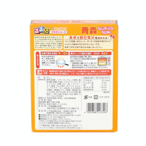 るるぶ×HACHIコラボシリーズ　カレー5点セット（A） （北海道・青森・金沢・信州・横浜）