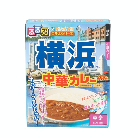 るるぶ×HACHIコラボシリーズ　カレー5点セット（A） （北海道・青森・金沢・信州・横浜）