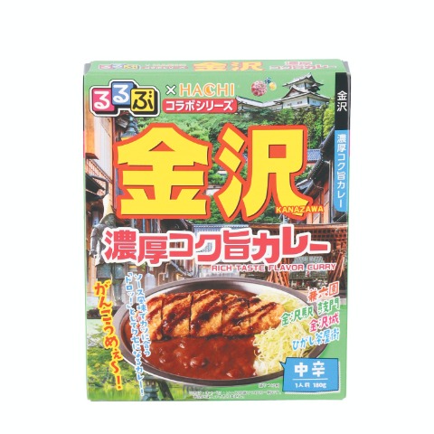 るるぶ×HACHIコラボシリーズ　カレー5点セット（A） （北海道・青森・金沢・信州・横浜）