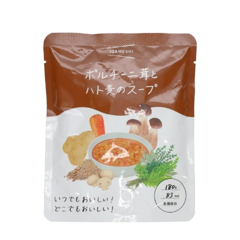 IZAMESHI　詰め合わせ7点セット