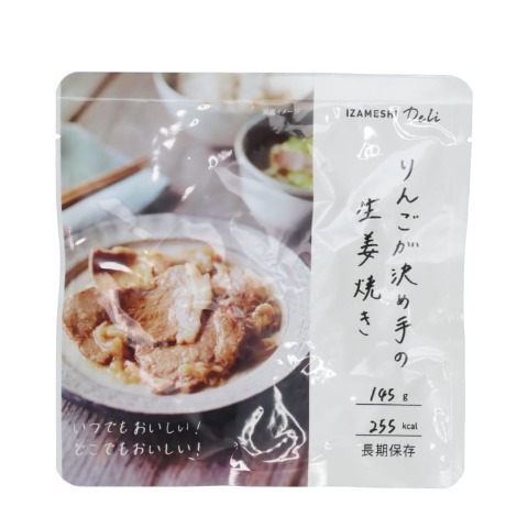 IZAMESHI　詰め合わせ13点セット