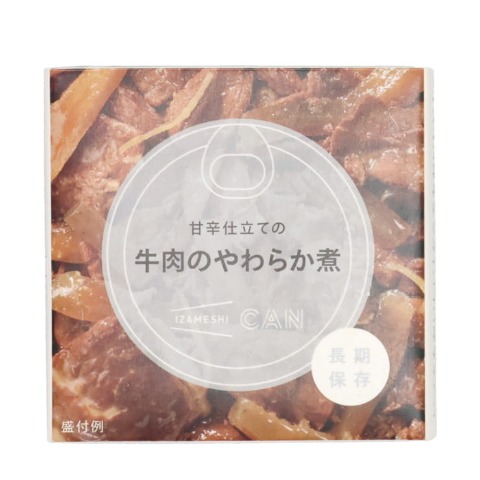 IZAMESHI　詰め合わせ13点セット