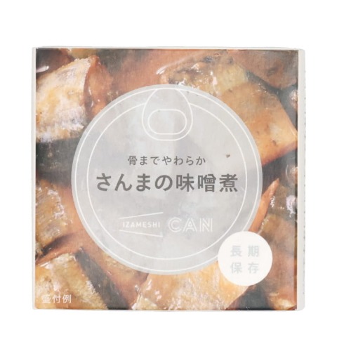 IZAMESHI　詰め合わせ13点セット