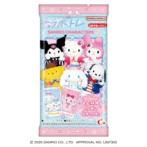 玩具菓子　キャラポトレサンリオキャラクターズ２（ガム）