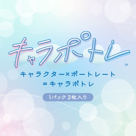 玩具菓子　キャラポトレサンリオキャラクターズ２（ガム）
