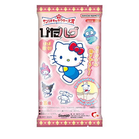ぴたハグ サンリオキャラクター大賞