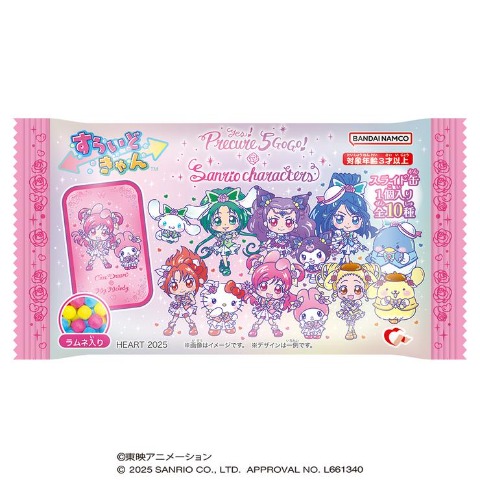 すらいどきゃんプリキュア5GoGo×サンリオ