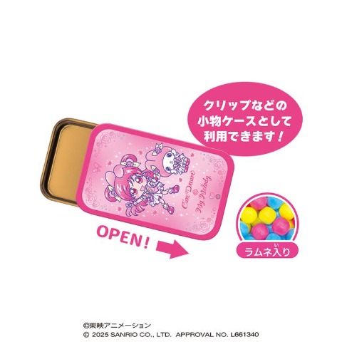 すらいどきゃんプリキュア5GoGo×サンリオ