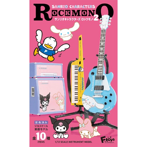 サンリオキャラクターズROCKMONO2