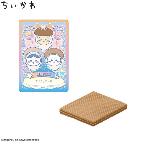 ちいかわ　ウエハース　ラッキーカードコレクション2（1BOX20個入り）