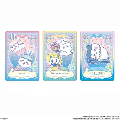 ちいかわ　ウエハース　ラッキーカードコレクション2（1BOX20個入り）